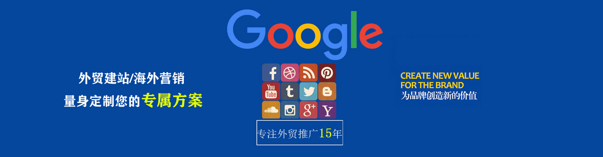 都安百度怎么推广